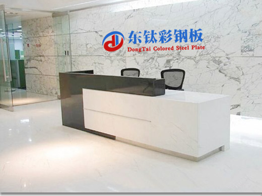 东莞市东钛彩钢板有限公司
